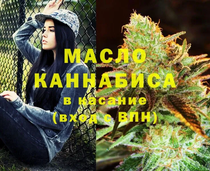 Дистиллят ТГК THC oil  где купить наркоту  Апшеронск 